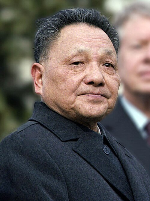 Portrait of Deng Xiaoping